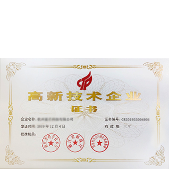 万象城官方网站科技